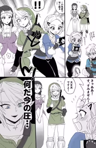 Page 891 of Wasabi - preview thumbnail
