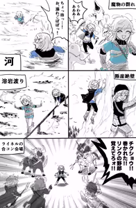 Page 905 of Wasabi - preview thumbnail