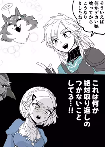 Page 926 of Wasabi - preview thumbnail