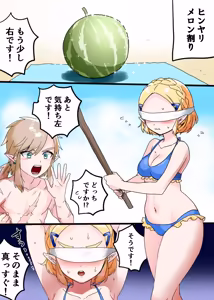 Page 956 of Wasabi - preview thumbnail