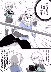 Page 961 of Wasabi - preview thumbnail