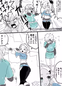 Page 964 of Wasabi - preview thumbnail