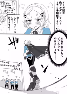 Page 974 of Wasabi - preview thumbnail