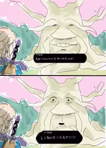Page 984 of Wasabi - preview thumbnail