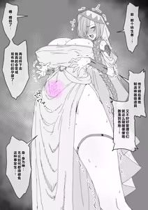 Page 42 of Goblin ni Reizokushi Hanshokuyou Harami Ana ni Ochiru Megami|堕落成哥布林繁殖用孕穴的奴隶女神 - preview thumbnail