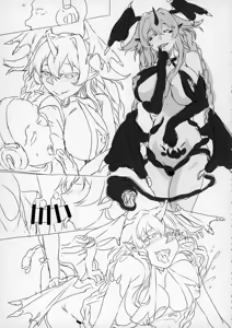 Page 51 of Collapsing World another √chaos - preview thumbnail