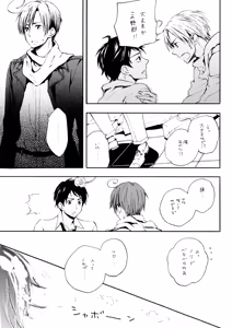 Page 11 of Candeliere Notte - preview thumbnail