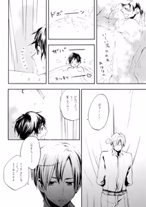 Page 12 of Candeliere Notte - preview thumbnail