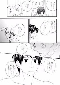 Page 13 of Candeliere Notte - preview thumbnail