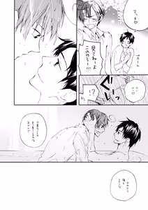 Page 16 of Candeliere Notte - preview thumbnail