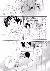 Page 17 of Candeliere Notte - preview thumbnail