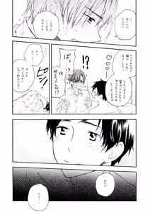 Page 18 of Candeliere Notte - preview thumbnail