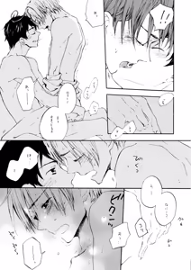 Page 21 of Candeliere Notte - preview thumbnail