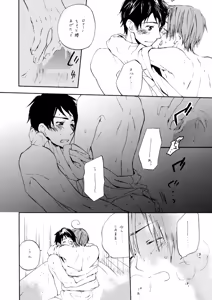 Page 22 of Candeliere Notte - preview thumbnail