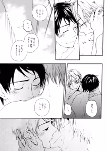 Page 23 of Candeliere Notte - preview thumbnail