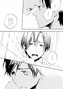 Page 24 of Candeliere Notte - preview thumbnail