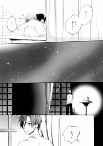 Page 25 of Candeliere Notte - preview thumbnail
