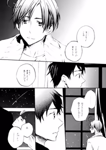 Page 27 of Candeliere Notte - preview thumbnail