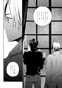 Page 28 of Candeliere Notte - preview thumbnail