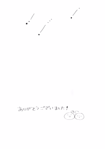 Page 31 of Candeliere Notte - preview thumbnail
