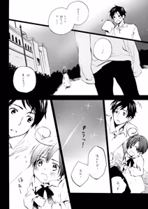 Page 4 of Candeliere Notte - preview thumbnail