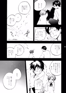 Page 5 of Candeliere Notte - preview thumbnail