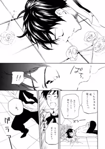 Page 9 of Candeliere Notte - preview thumbnail