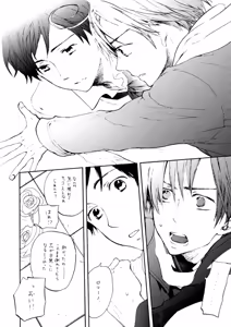 Page 10 of Candeliere Notte - preview thumbnail