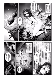 Page 18 of 欲望回帰第486章-昭和猟奇譚女犯仕置人哲夫【4】拉致夫婦W調教譚_前編- - preview thumbnail