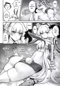 Page 24 of Muteki no Bunny wa Kunren Chuu | 무적의 바니는 훈련중 - preview thumbnail