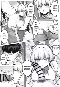 Page 6 of Muteki no Bunny wa Kunren Chuu | 무적의 바니는 훈련중 - preview thumbnail