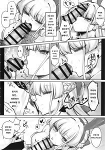 Page 7 of Muteki no Bunny wa Kunren Chuu | 무적의 바니는 훈련중 - preview thumbnail