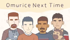 Omurice Next Time - hentai manga cover image