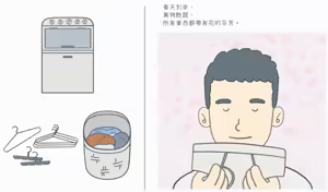 Page 45 of Omurice Next Time - preview thumbnail