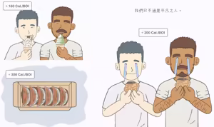 Page 75 of Omurice Next Time - preview thumbnail