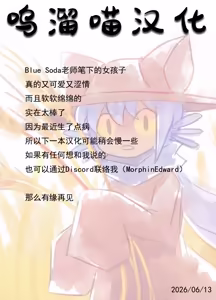 Page 77 of Saikyou Gal Wakarase Oil Massage | 最强辣妹认知驯服精油按摩 - preview thumbnail