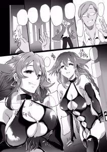 Page 15 of Collapsing World another √chaos - preview thumbnail