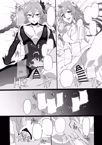 Page 23 of Collapsing World another √chaos - preview thumbnail