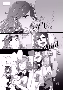 Page 26 of Collapsing World another √chaos - preview thumbnail