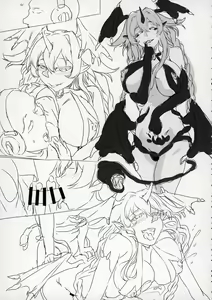 Page 50 of Collapsing World another √chaos - preview thumbnail