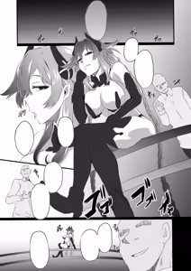 Page 5 of Collapsing World another √chaos - preview thumbnail