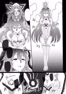 Page 6 of Collapsing World another √chaos - preview thumbnail