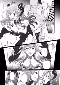 Page 8 of Collapsing World another √chaos - preview thumbnail