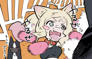 Page 128 of Creepy-Hound - preview thumbnail