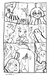 Page 176 of Creepy-Hound - preview thumbnail