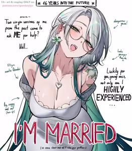 Page 20 of Qiandai以宇 - preview thumbnail