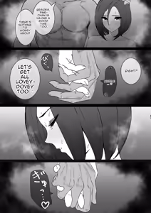 Page 166 of Joutei Denka（END） - preview thumbnail