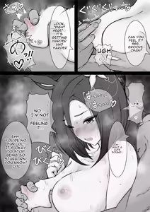 Page 17 of Joutei Denka（END） - preview thumbnail