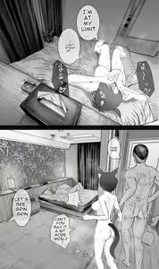 Page 173 of Joutei Denka（END） - preview thumbnail