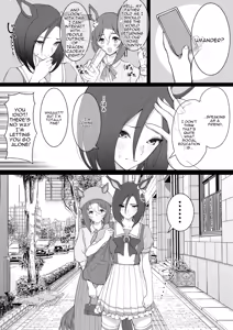 Page 4 of Joutei Denka（END） - preview thumbnail